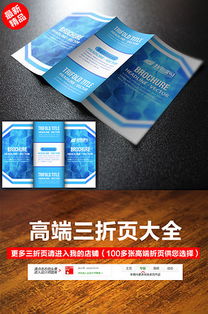 免費獲??！專業EPS產品代理廣告設計模板大全，助您輕松拓展市場