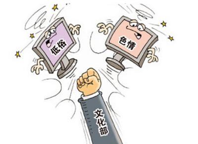 網(wǎng)絡文化經(jīng)營許可證申請七大條件，你符合嗎？