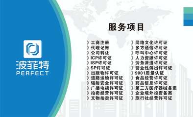 網(wǎng)絡文化經(jīng)營許可證年檢與續(xù)期指南