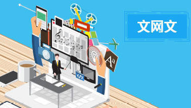 陸卡互聯(lián)網(wǎng)資質(zhì) 網(wǎng)絡(luò)文化經(jīng)營許可證的重要性與申請指南